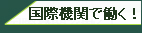 Mofa-Irc