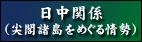 Mofa-Irc