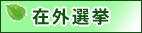 Mofa-Irc