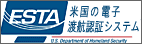 ESTA 米国の電子渡航認証システム