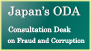 Japans ODA