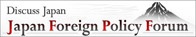 japan foreign policy forum