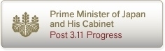 Prime minister of japan and his cabinet part3