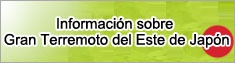 informacion sobre gran terremoto