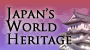 japan's world herritage