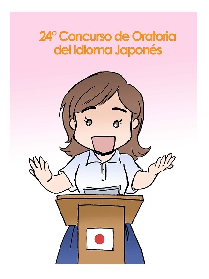 El 24° Concurso De Oratoria Del Idioma Japonés Virtual Embajada Del